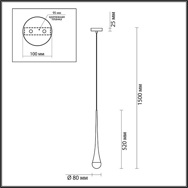 Подвесной светильник Odeon Light L-vision Gota 4285/1 Фото № 6