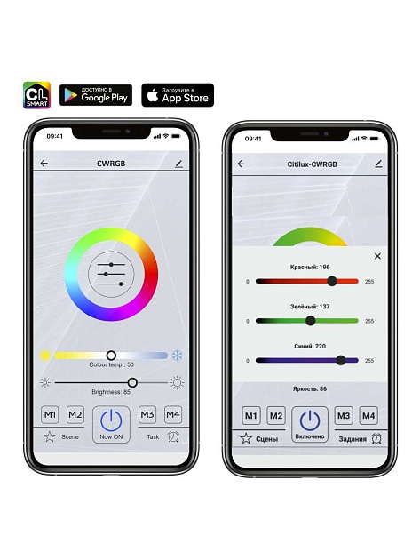 Потолочная светодиодная люстра Citilux Паркер Смарт CL225A240E Фото № 12
