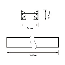 Шинопровод Jazzway PTR 1M-WH 5026346 2