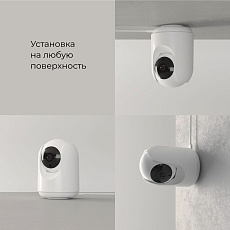 Умная видеокамера белая IP20 Elektrostandard 76500/00 a069149 4