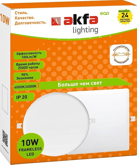 Встраиваемый светодиодный светильник Akfa Lighting AK-FLPR FLFLPR100065A Фото № 2
