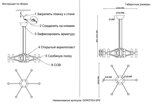 Подвесная люстра Crystal Lux DOROTEA SP6 GOLD Фото № 2