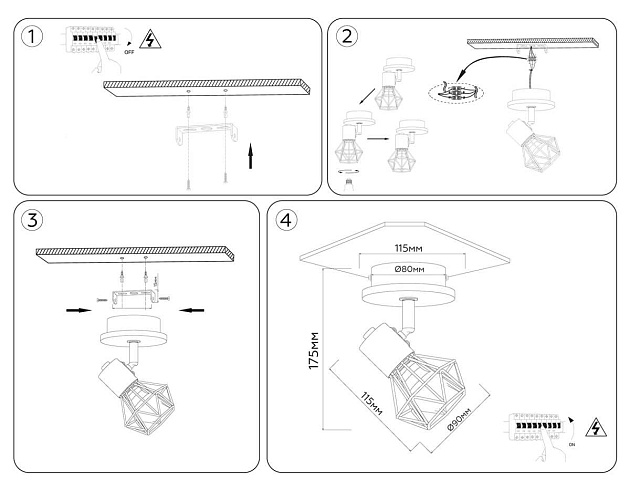 Накладной светильник AMBRELLA LIGHT TRADITIONAL TR8751 Фото № 6