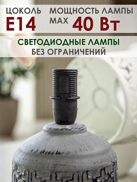 Настольная лампа Lucia Шипибо 362 4606400051206 Фото № 4