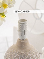 Настольная лампа Lucia Тюльпаны 651 4606400050926 2