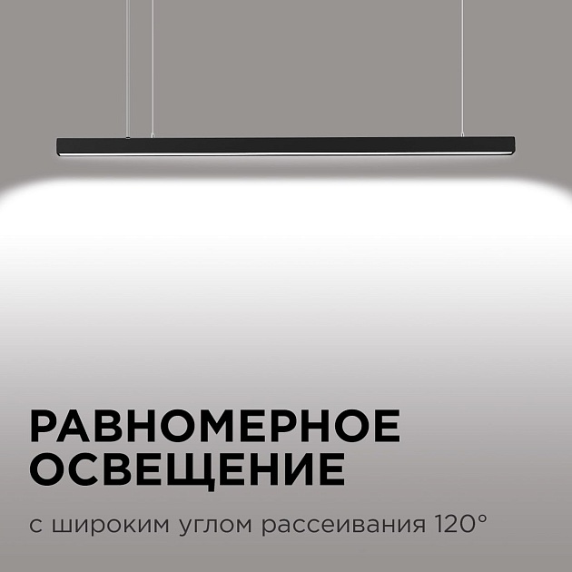 Подвесной светодиодный светильник Apeyron 30-10 изображение 4 Подвесной светодиодный светильник Apeyron 30-10 Фото № 4