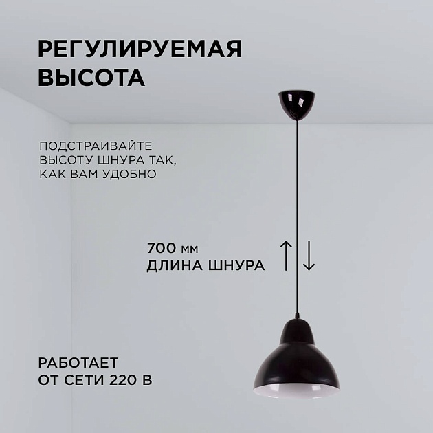 Подвесной светильник Apeyron 16-66 Фото № 9