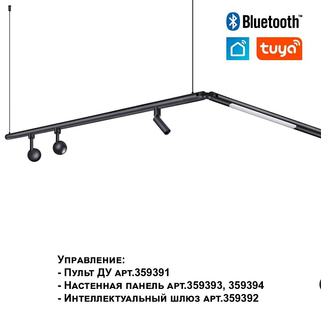 Трековый светодиодный светильник Novotech Konst Glat 359362 Фото № 7