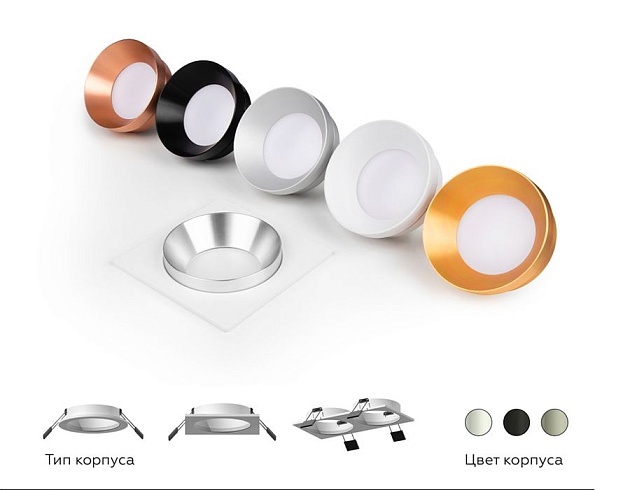 Корпус светильника Ambrella light DIY Spot C7623 Фото № 7