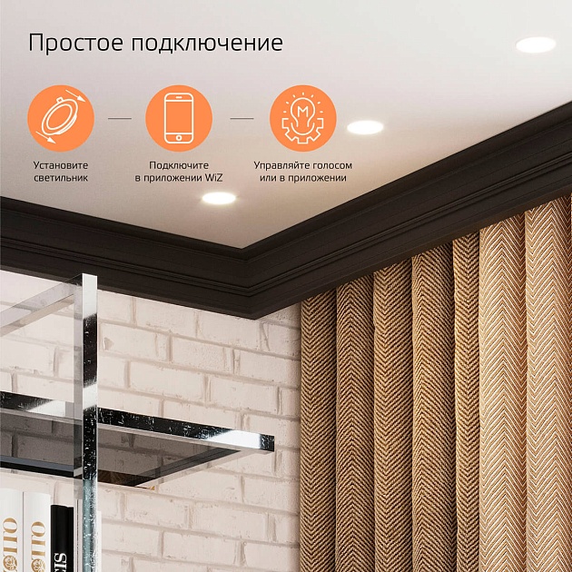 Встраиваемый светодиодный светильник Gauss Smart Home 2020122 Фото № 6