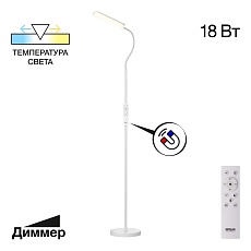 Торшер Citilux CL804050