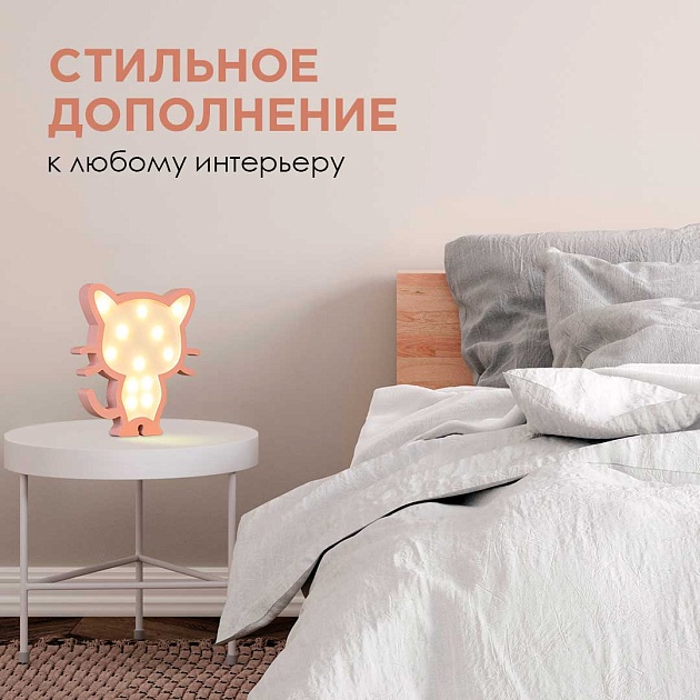 Светильник-ночник Apeyron Котенок 12-173 Фото № 2
