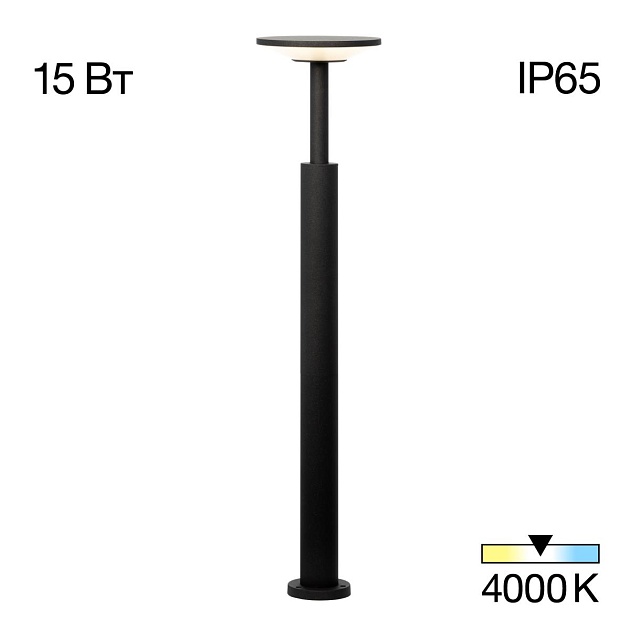 Садово-парковый светильник Citilux CLU05B изображение 1 Садово-парковый светильник Citilux CLU05B Фото № 1