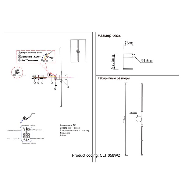Настенный светодиодный светильник Crystal Lux CLT 058W2 BL изображение 2 Настенный светодиодный светильник Crystal Lux CLT 058W2 BL Фото № 2