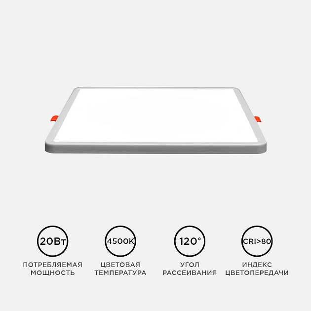 Встраиваемая светодиодная панель OGM LP-23 изображение 20 Встраиваемая светодиодная панель OGM LP-23 Фото № 20