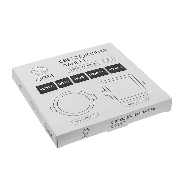 Встраиваемая светодиодная панель OGM LP-23 изображение 34 Встраиваемая светодиодная панель OGM LP-23 Фото № 34