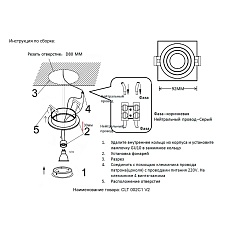 Встраиваемый светильник Crystal Lux CLT 002C1 WH V2 1