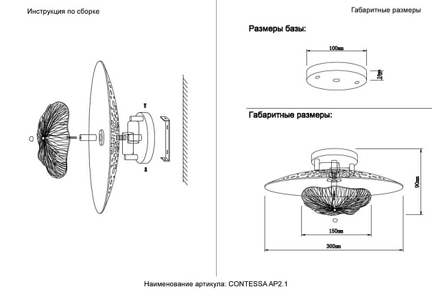 Настенный светильник Crystal Lux CONTESSA AP2.1 Фото № 4