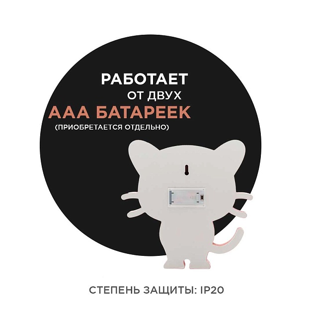 Светильник-ночник Apeyron Котенок 12-173 Фото № 7