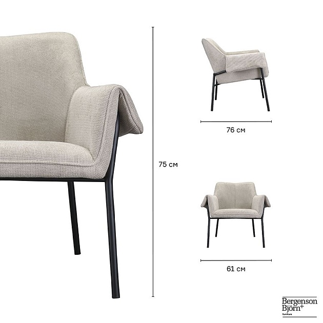 Кресло Bergenson Bjorn Aline FH-ALN-ARMCH-PL-TP Фото № 3