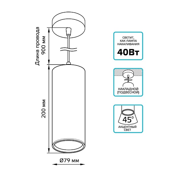Подвесной светодиодный светильник Gauss Overhead HD035 изображение 2 Подвесной светодиодный светильник Gauss Overhead HD035 Фото № 2