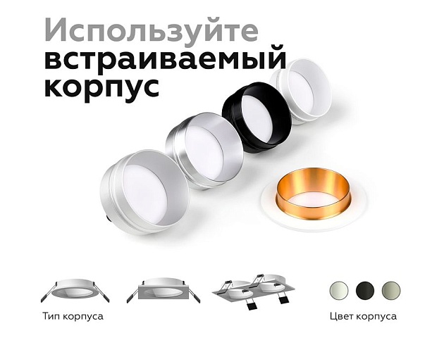 Корпус светильника Ambrella light DIY Spot C6513 Фото № 3