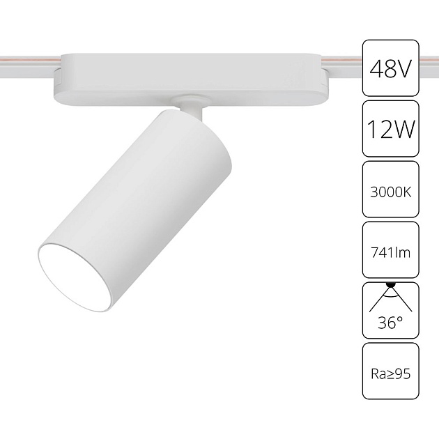 Трековый светодиодный светильник Arte Lamp Rapid A1158PL-1WH Фото № 1