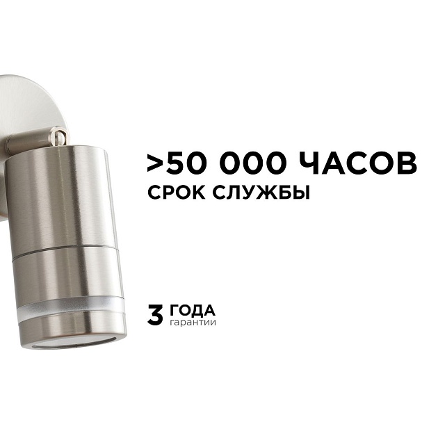 Уличный настенный светильник Apeyron Chrome 11-111 Фото № 10