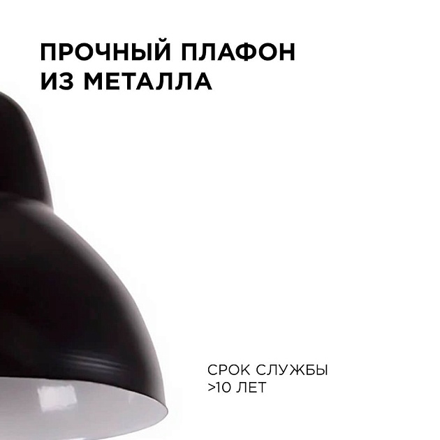 Подвесной светильник Apeyron 16-66 Фото № 5