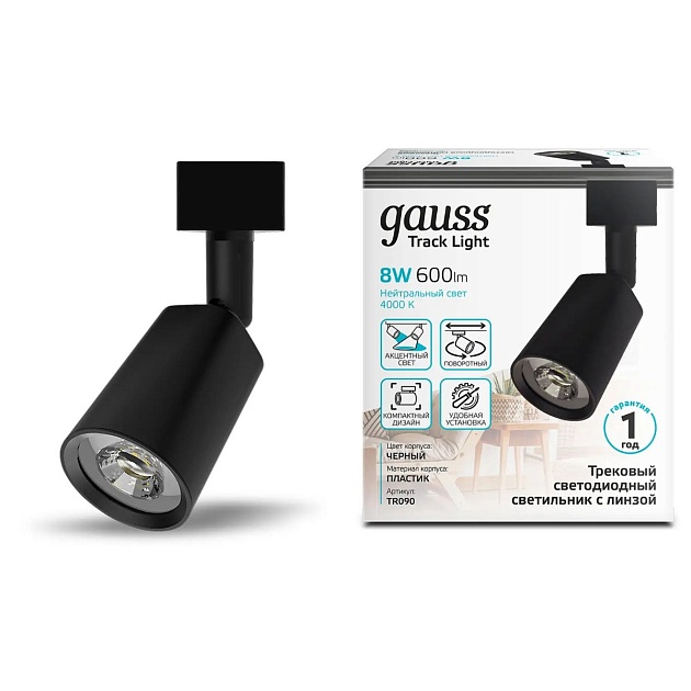 Трековый светодиодный светильник Gauss TR090 Фото № 7