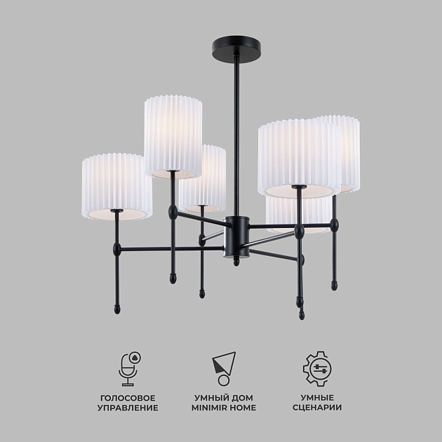 Подвесная люстра Eurosvet Notturno 60162/6 черный Smart Фото № 5