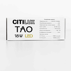 Подвесной светильник Тао черный Citilux CL712S182N 5