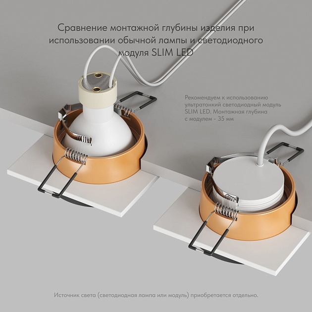 Встраиваемый светильник Denkirs Lemvik DK2402-GD изображение 5 Встраиваемый светильник Denkirs Lemvik DK2402-GD Фото № 5