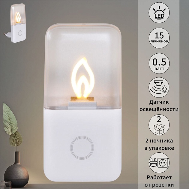 Ночник Reluce (2 шт) 00302-0.2-01 Фото № 7