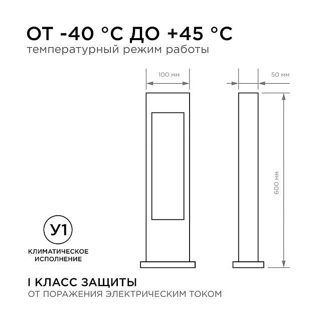 Уличный светодиодный светильник Apeyron Shadow 31-11 Фото № 2