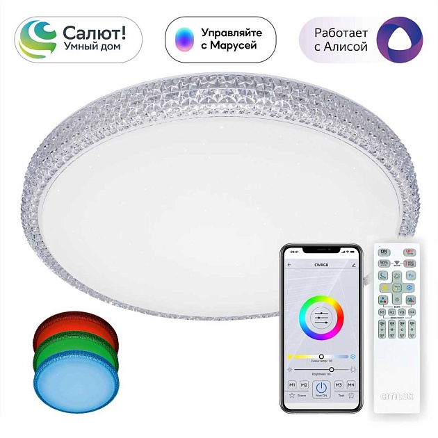 Потолочный светодиодный светильник Citilux Альпина CL718A60G Фото № 1
