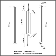 Драйвер Odeon Light Velta Fino 24V 100W IP20 357786 1