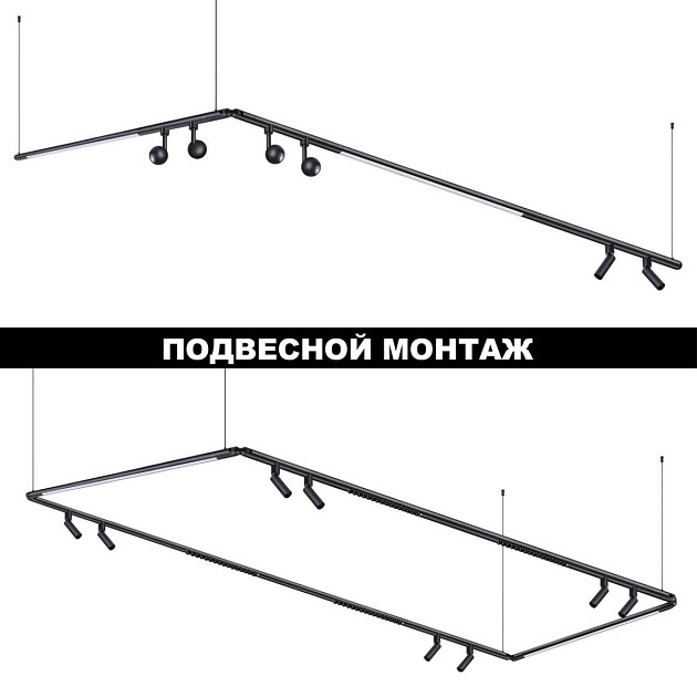 Трековый светодиодный светильник Novotech Konst Glat 359364 изображение 8 Трековый светодиодный светильник Novotech Konst Glat 359364 Фото № 8