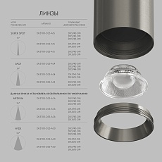 Потолочный светодиодный светильник Denkirs Shine Tube DK2610-DN 1