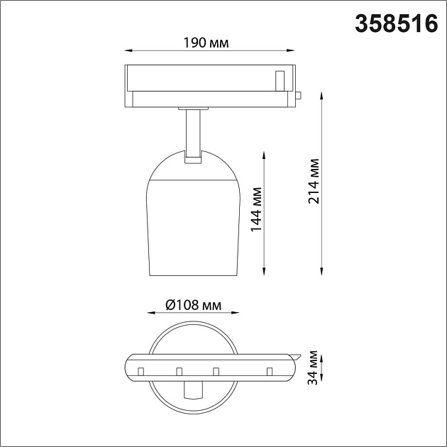 Трековый однофазный светодиодный светильник Novotech Port Kamp 358516 изображение 4 Трековый однофазный светодиодный светильник Novotech Port Kamp 358516 Фото № 4