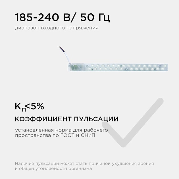 Светодиодный модуль Apeyron 02-50 Фото № 6