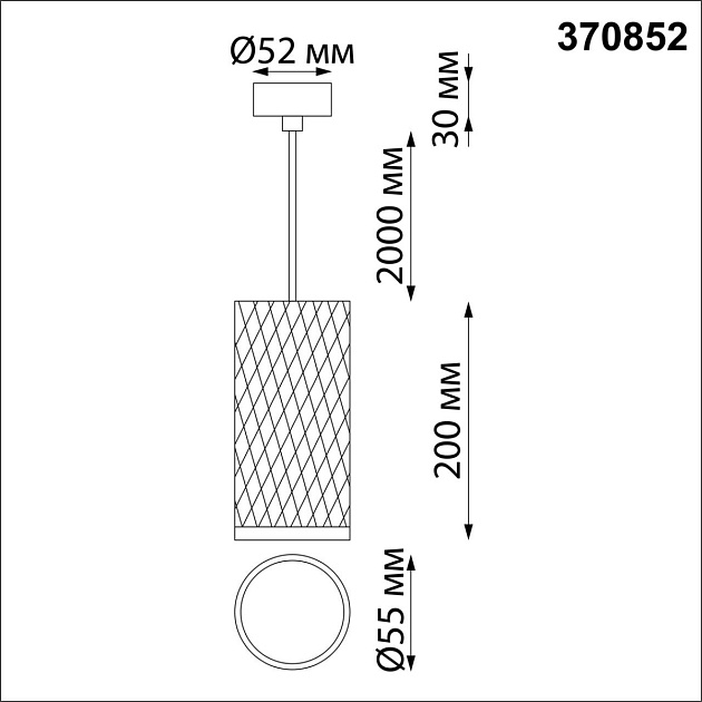 Подвесной светильник Novotech Over Brill 370852 Фото № 2