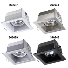 Встраиваемый светильник Novotech Spot Bell 369637 1