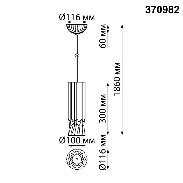 Подвесной светильник Novotech Over Yeso 370982 Фото № 2