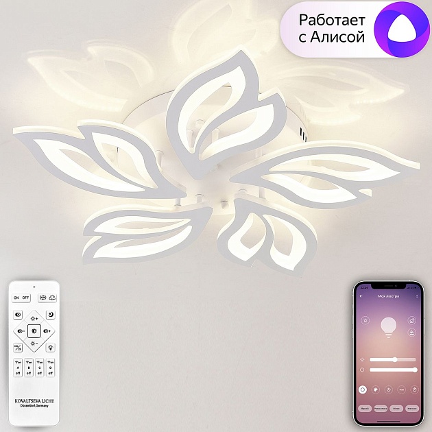 Потолочная люстра Natali Kovaltseva SAND LED LAMPS 81216 Фото № 1