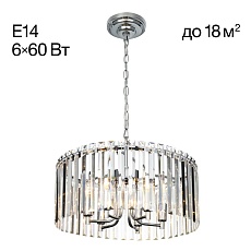 Люстра подвесная Citilux Джейн CL306161