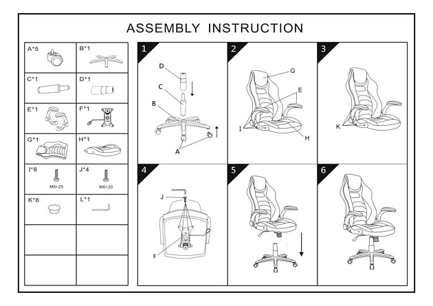 Игровое кресло Woodville Plast 1 11912 Фото № 2