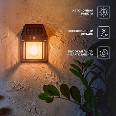 Ночник светодиодный REXANT 75-0313 4