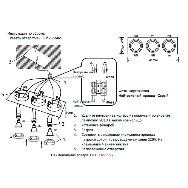 Встраиваемый светильник Crystal Lux CLT 002C3 BL V2 Фото № 2