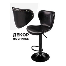 Барный стул Woodville Over 1797